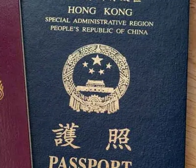 香港工作签证办理