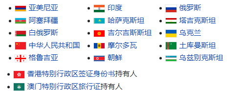 工作签证公司