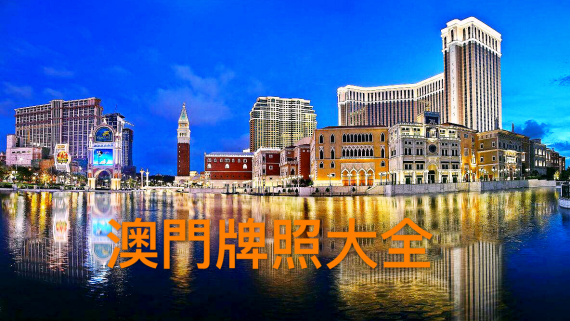 企业资质办理流程